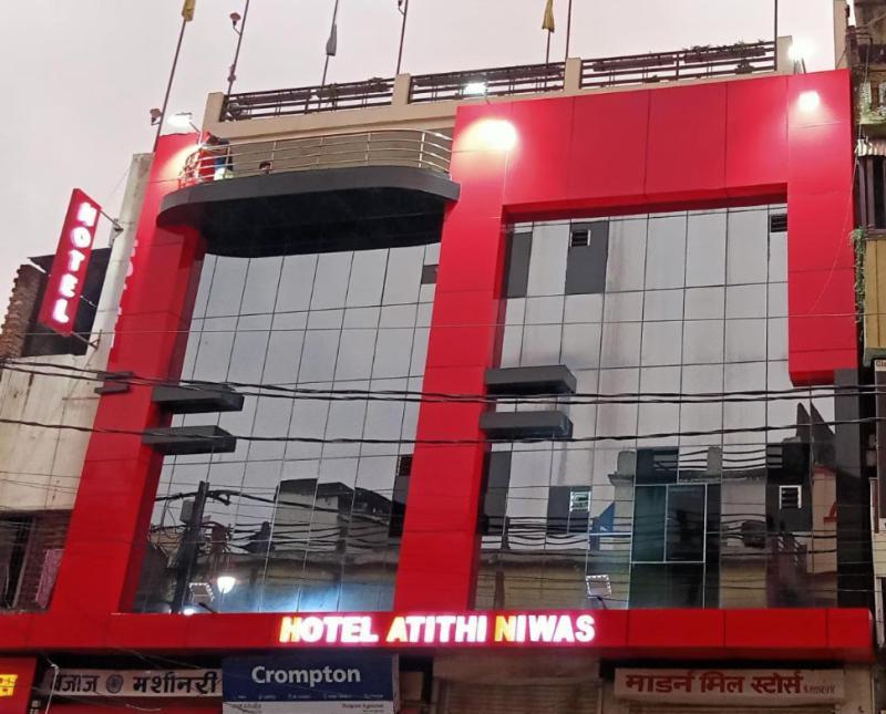 Hotel Atithi Niwas Allāhābād Junction 외부 사진